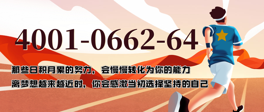 (4001066264号码怎么样)(4001066264价格费用)