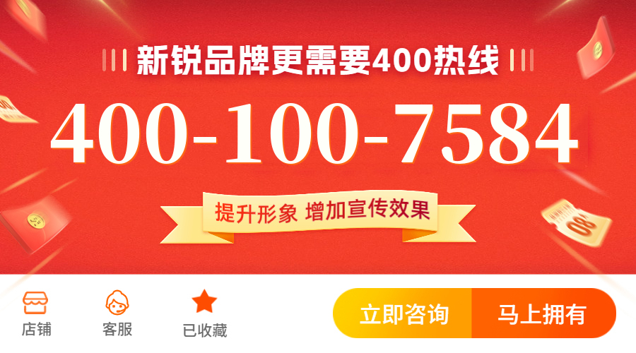 (4001007584号码怎么样)(4001007584价格费用)