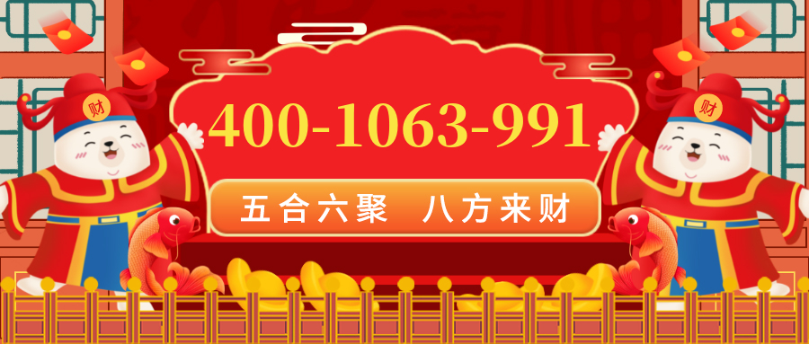 (4001063991号码怎么样)(4001063991价格费用)