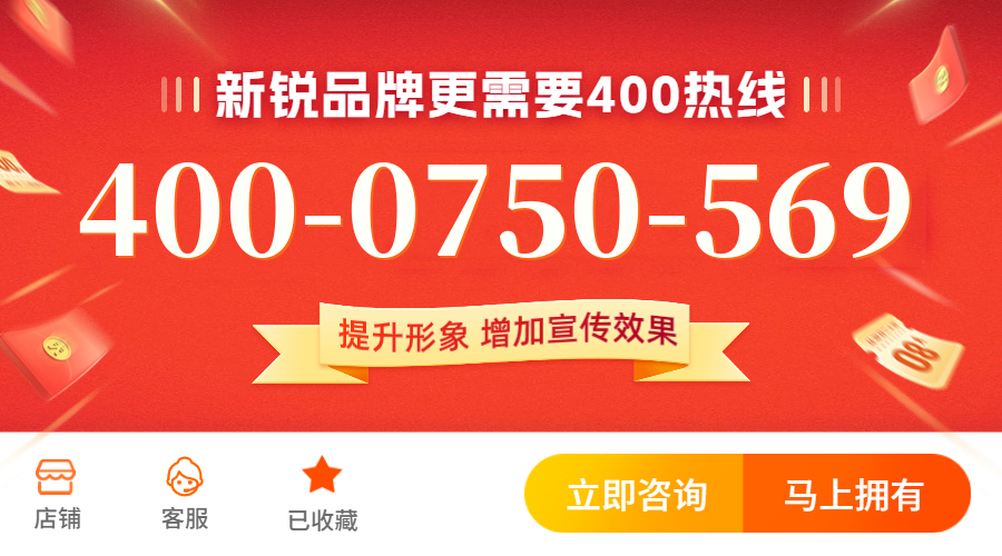 (4000750569号码怎么样)(4000750569价格费用)