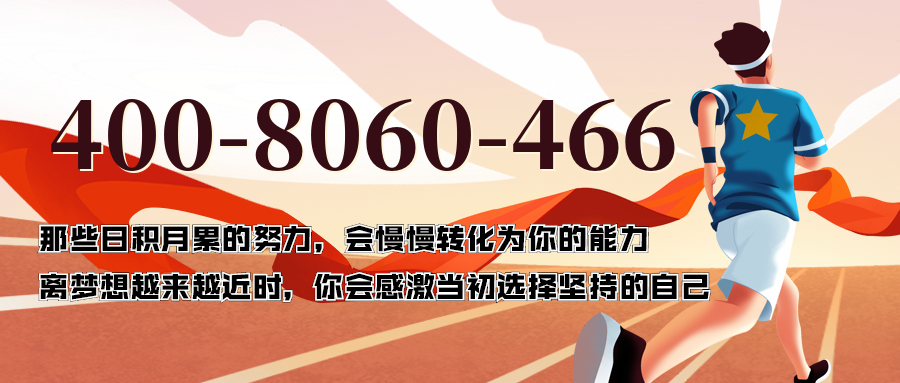 (4008060466号码怎么样)(4008060466价格费用)