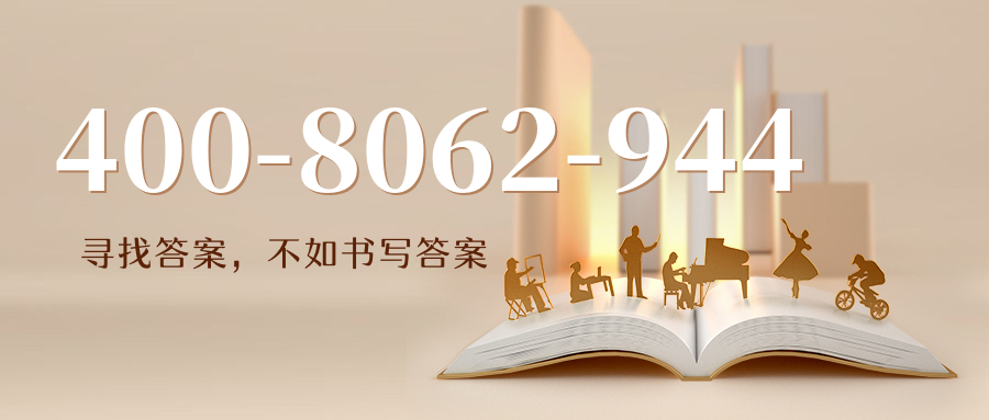 (4008062944号码怎么样)(4008062944价格费用)