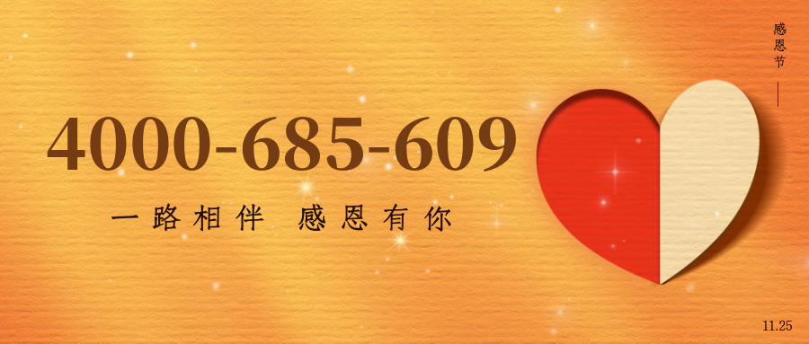 (4000685609号码怎么样)(4000685609价格费用)