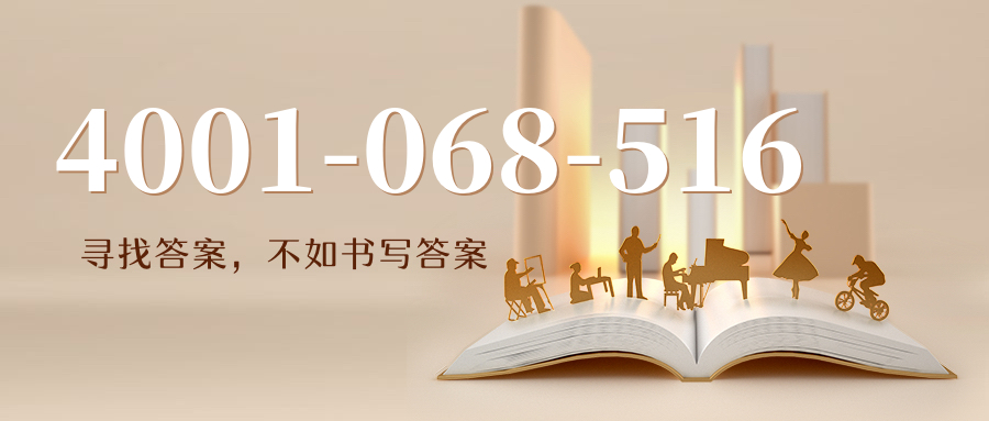 (4001068516号码怎么样)(4001068516价格费用)