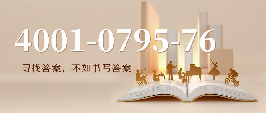 (4001079576号码怎么样)(4001079576价格费用)