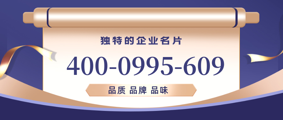 (4000995609号码怎么样)(4000995609价格费用)