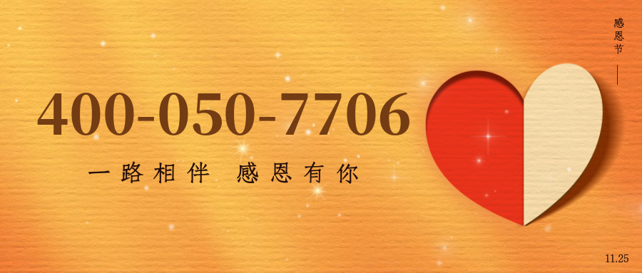 (4000507706号码怎么样)(4000507706价格费用)