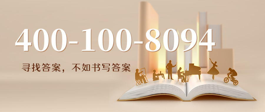 (4001008094号码怎么样)(4001008094价格费用)