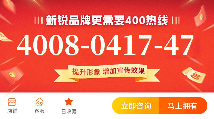 (4008041747号码怎么样)(4008041747价格费用)