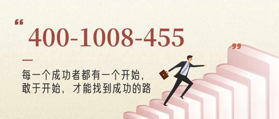 (4001008455号码怎么样)(4001008455价格费用)