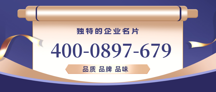 (4000897679号码怎么样)(4000897679价格费用)