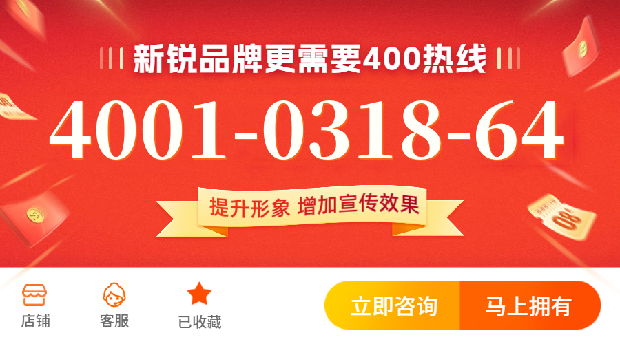 (4001031864号码怎么样)(4001031864价格费用)