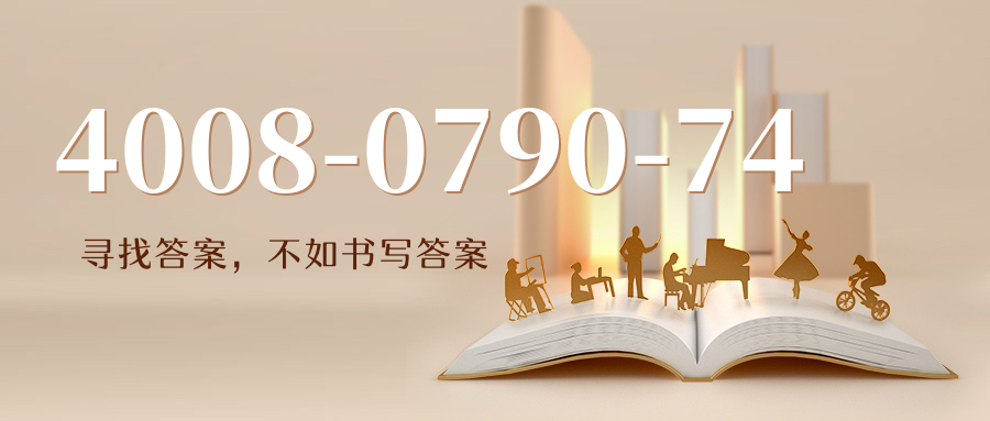 (4008079074号码怎么样)(4008079074价格费用)