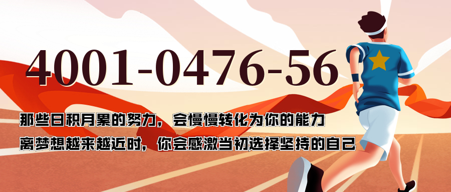 (4001047656号码怎么样)(4001047656价格费用)