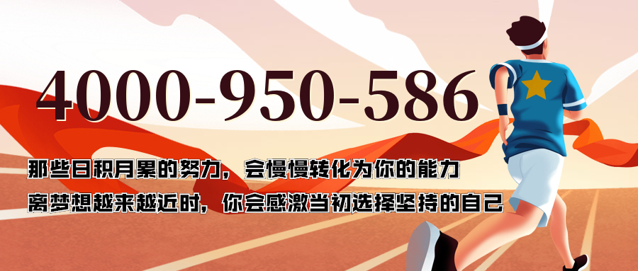 (4000950586号码怎么样)(4000950586价格费用)