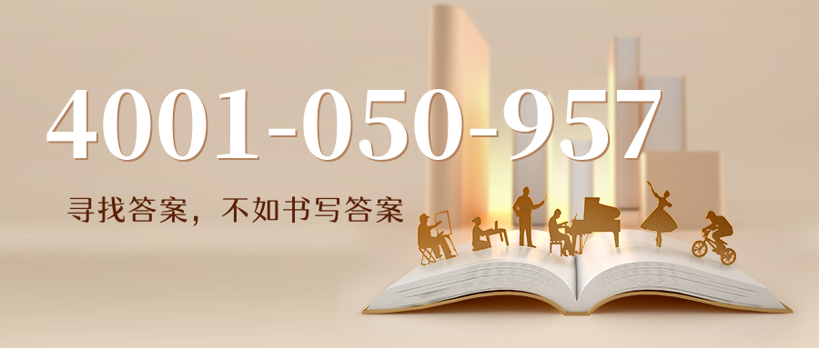 (4001050957号码怎么样)(4001050957价格费用)