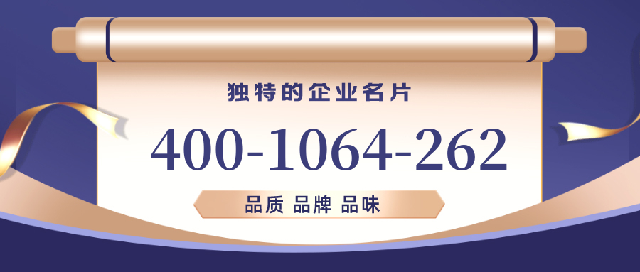 (4001064262号码怎么样)(4001064262价格费用)