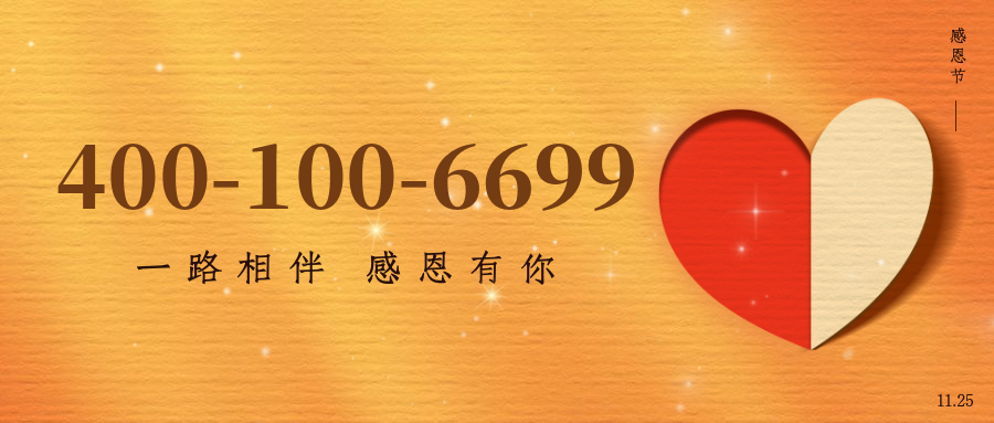 (4001006699号码怎么样)(4001006699价格费用)