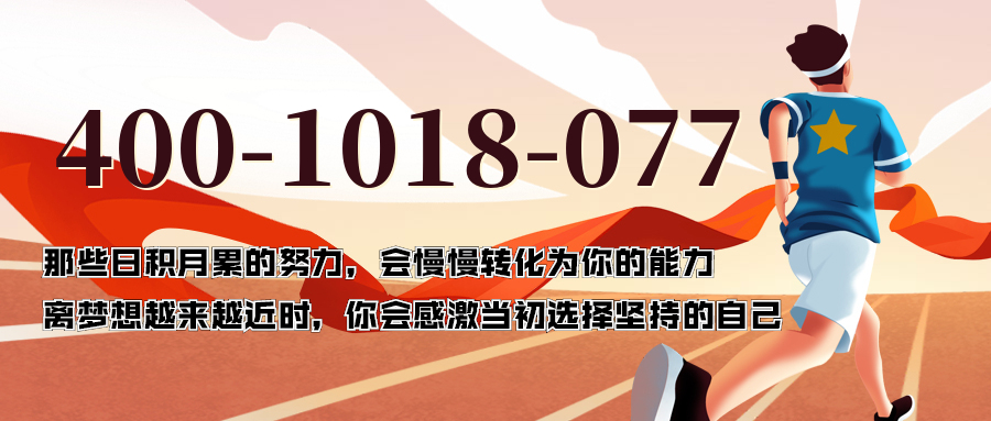 (4001018077号码怎么样)(4001018077价格费用)