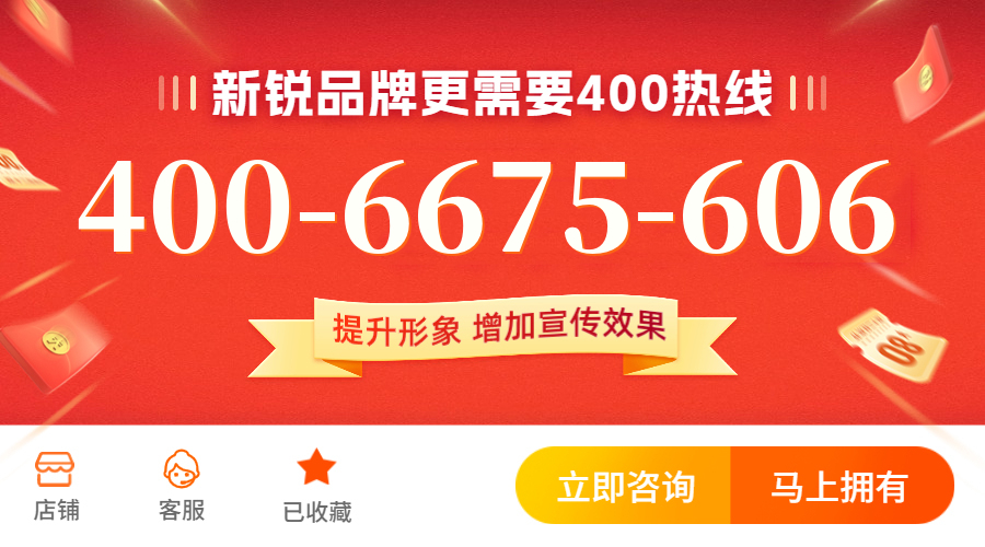 (4006675606号码怎么样)(4006675606价格费用)