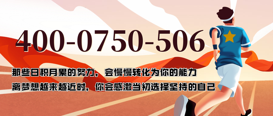 (4000750506号码怎么样)(4000750506价格费用)