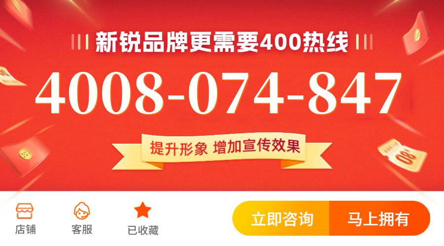 (4008074847号码怎么样)(4008074847价格费用)