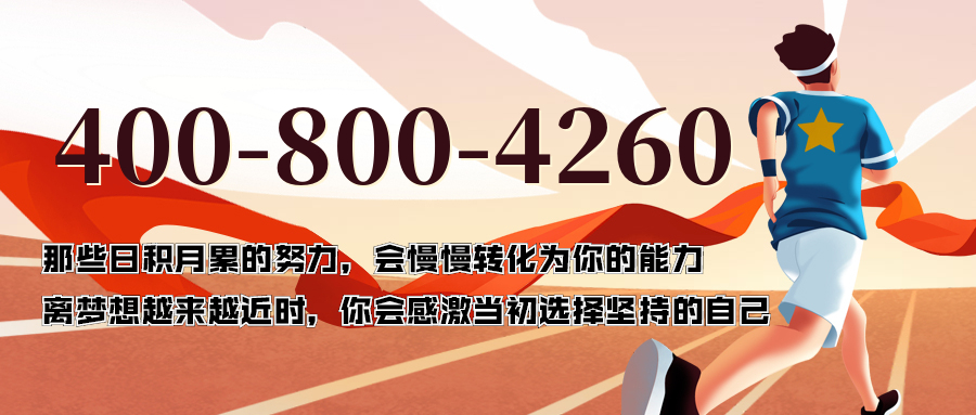 (4008004260号码怎么样)(4008004260价格费用)