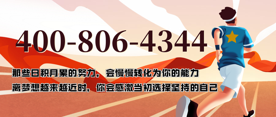 (4008064344号码怎么样)(4008064344价格费用)