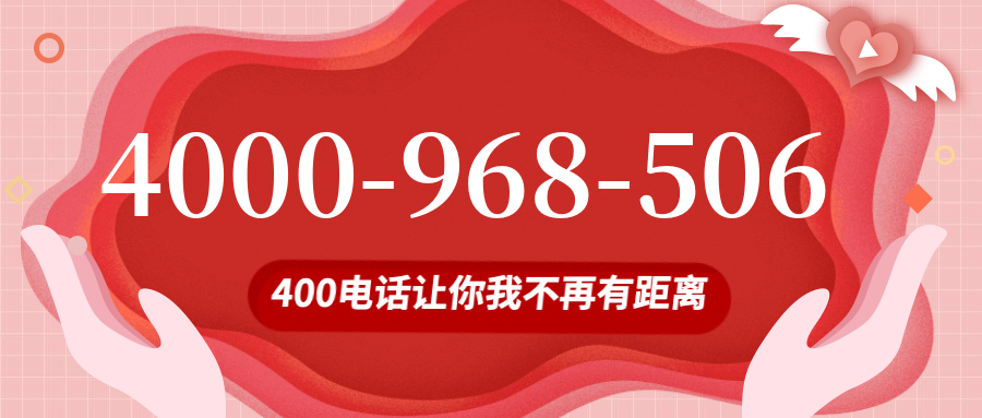 (4000968506号码怎么样)(4000968506价格费用)