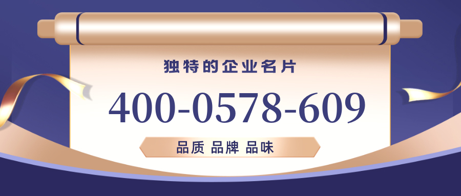 (4000578609号码怎么样)(4000578609价格费用)