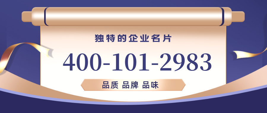 (4001012983号码怎么样)(4001012983价格费用)