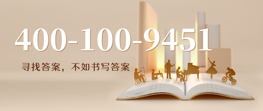 (4001009451号码怎么样)(4001009451价格费用)