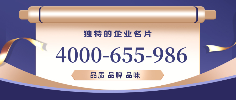 (4000655986号码怎么样)(4000655986价格费用)