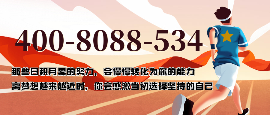 (4008088534号码怎么样)(4008088534价格费用)