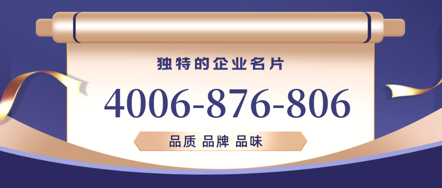 (4006876806号码怎么样)(4006876806价格费用)