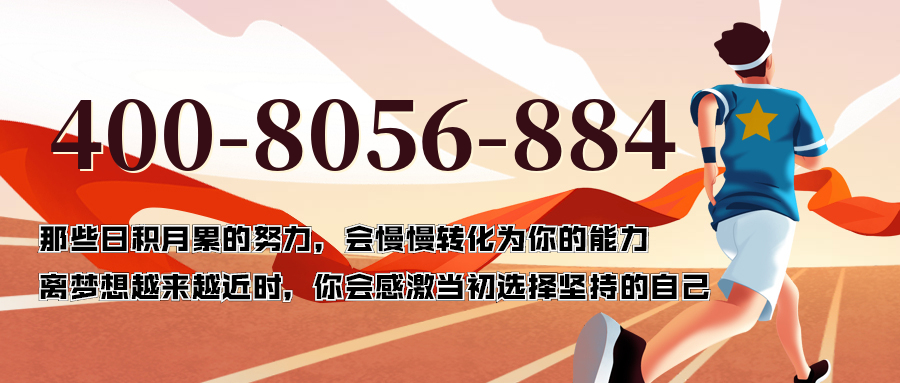 (4008056884号码怎么样)(4008056884价格费用)