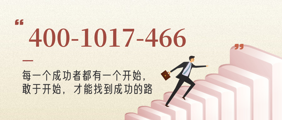 (4001017466号码怎么样)(4001017466价格费用)