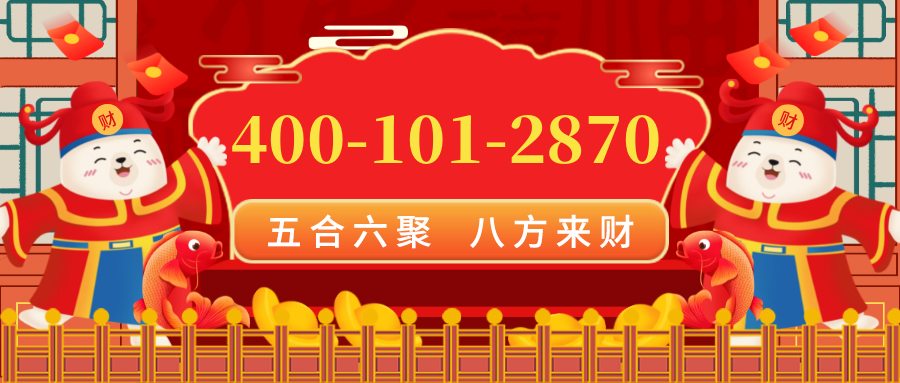 (4001012870号码怎么样)(4001012870价格费用)