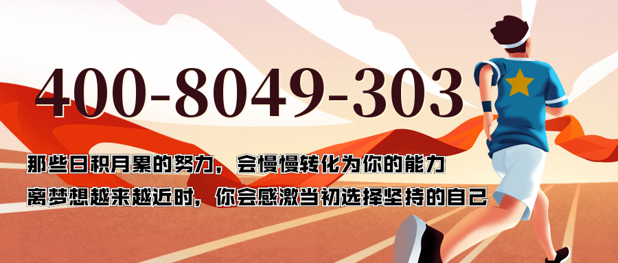 (4008049303号码怎么样)(4008049303价格费用)