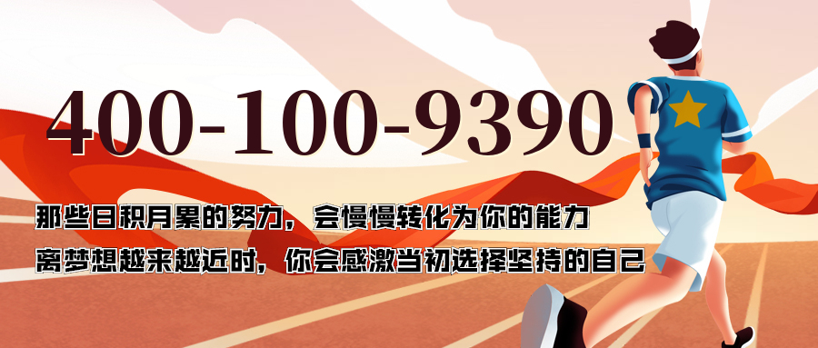 (4001009390号码怎么样)(4001009390价格费用)