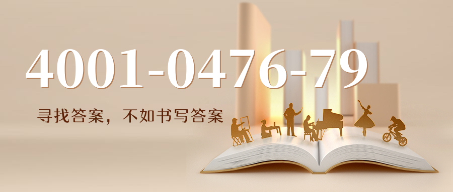 (4001047679号码怎么样)(4001047679价格费用)