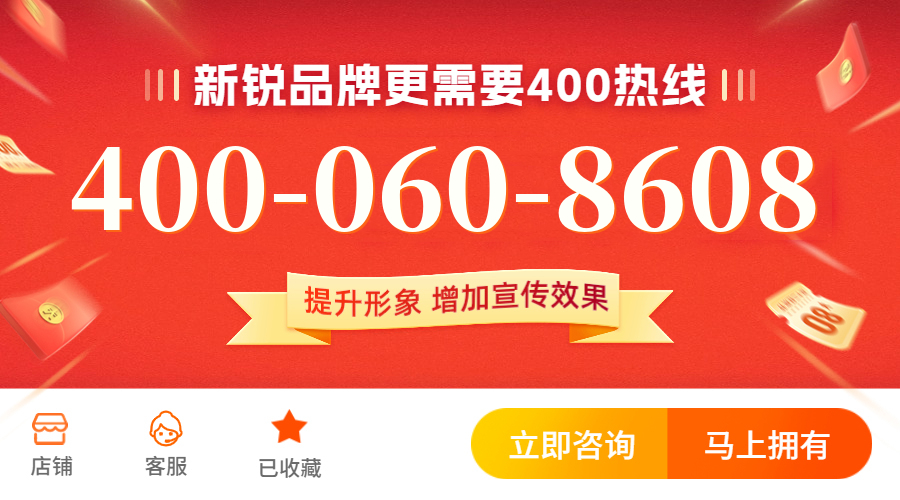 (4000608608号码怎么样)(4000608608价格费用)