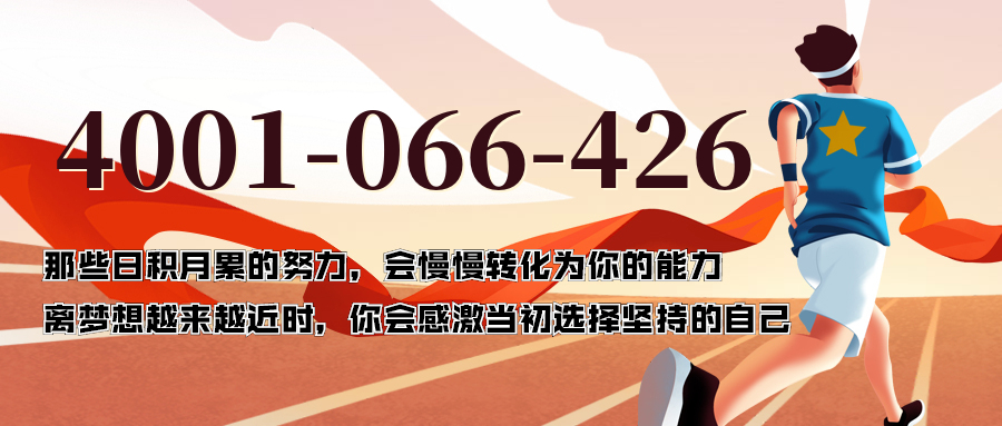 (4001066426号码怎么样)(4001066426价格费用)