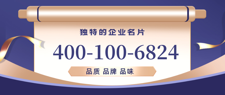 (4001006824号码怎么样)(4001006824价格费用)