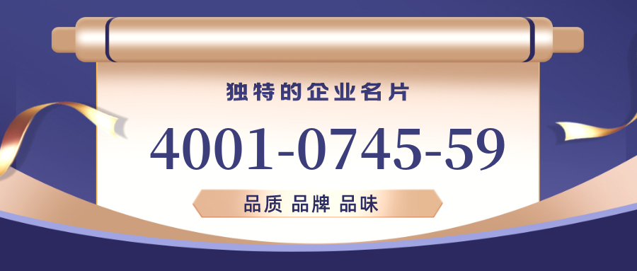 (4001074559号码怎么样)(4001074559价格费用)