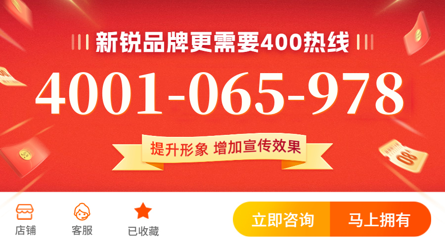 (4001065978号码怎么样)(4001065978价格费用)