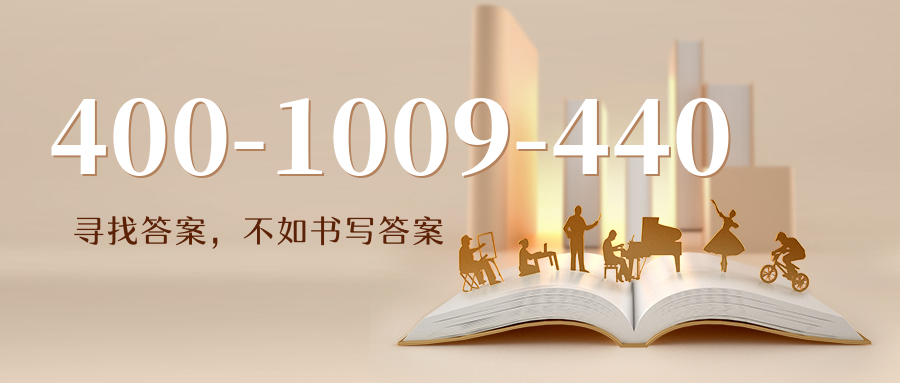 (4001009440号码怎么样)(4001009440价格费用)