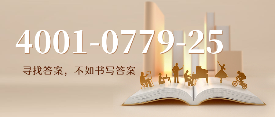 (4001077925号码怎么样)(4001077925价格费用)