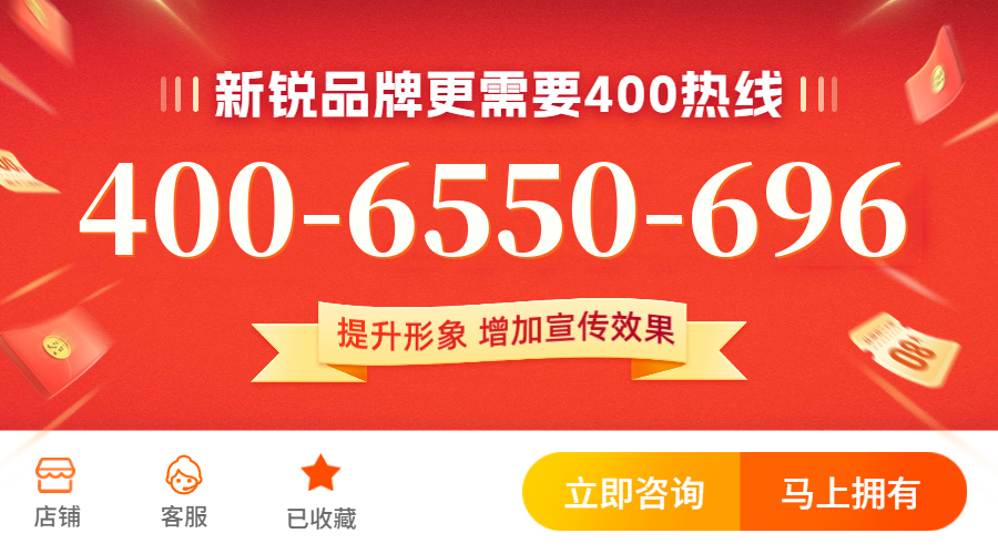 (4006550696号码怎么样)(4006550696价格费用)