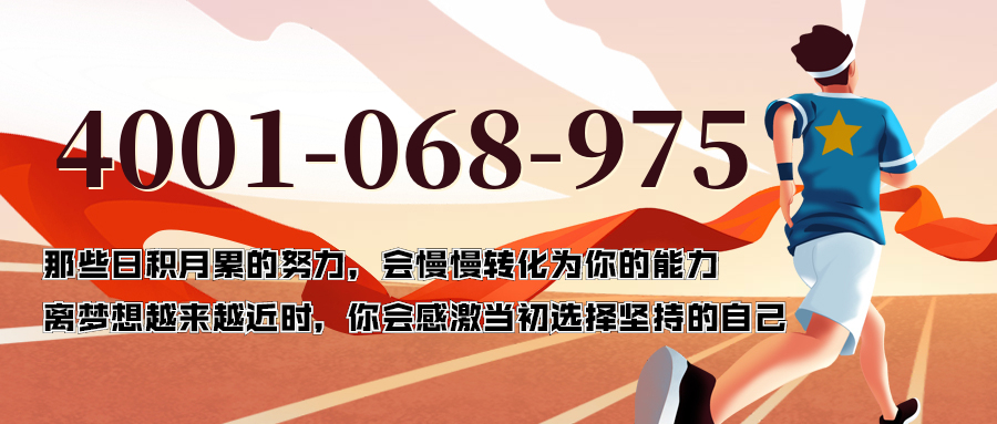 (4001068975号码怎么样)(4001068975价格费用)